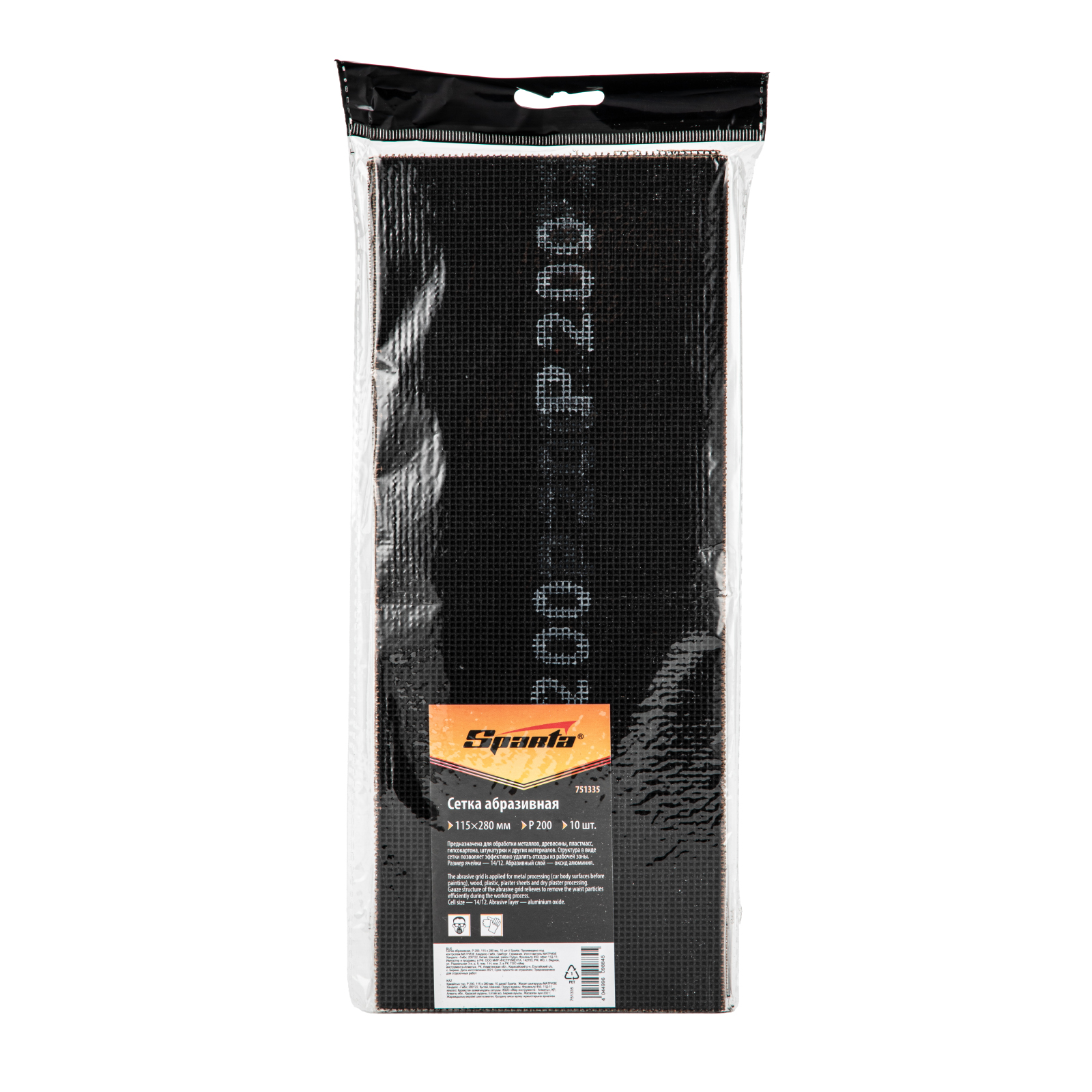 Сетка абразивная, P 200, 115 х 280 мм, 10 шт Sparta