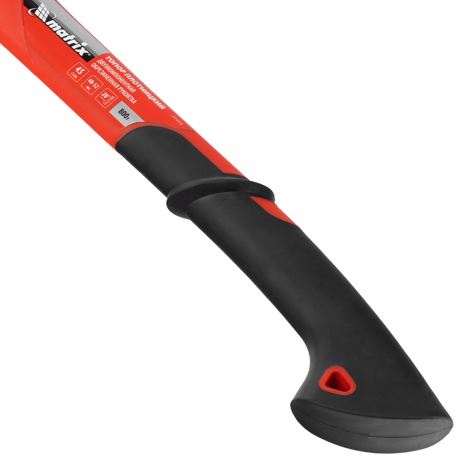 Топор, 800 г, эргономичная фибергласовая рукоятка, 450 мм// Matrix