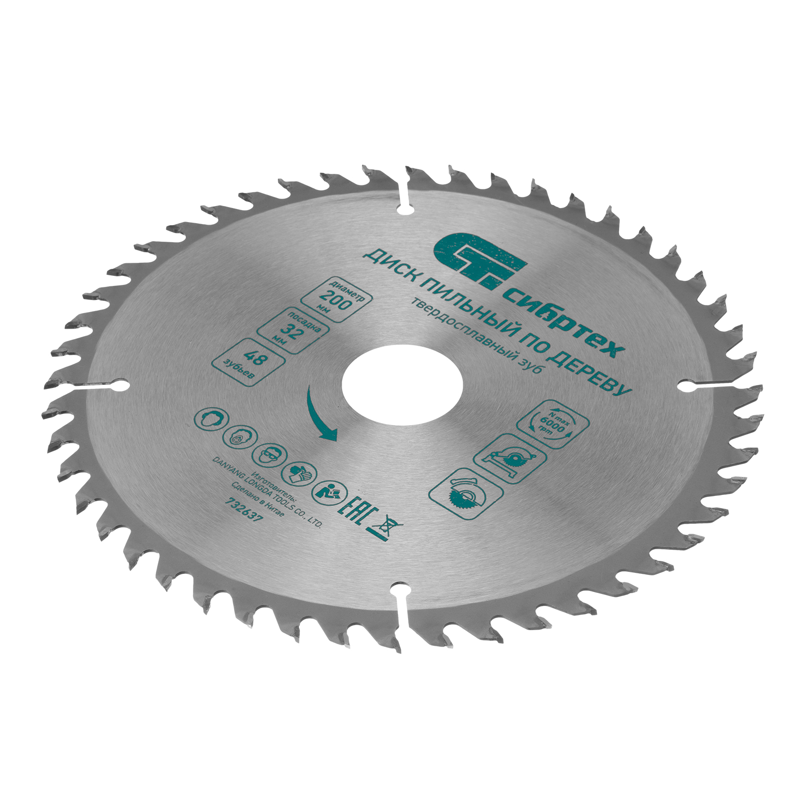 Пильный диск по дереву, 200 х 32 мм, 48 зубьев, кольцо 30/32 Сибртех