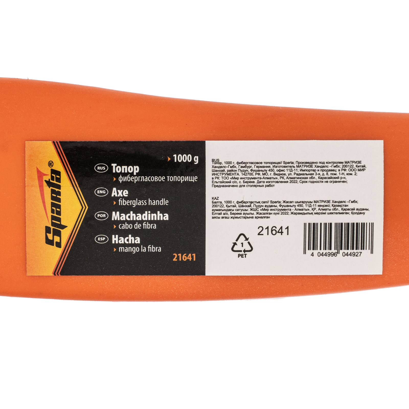 Топор, 1000 г, фибергласовое топорище Sparta