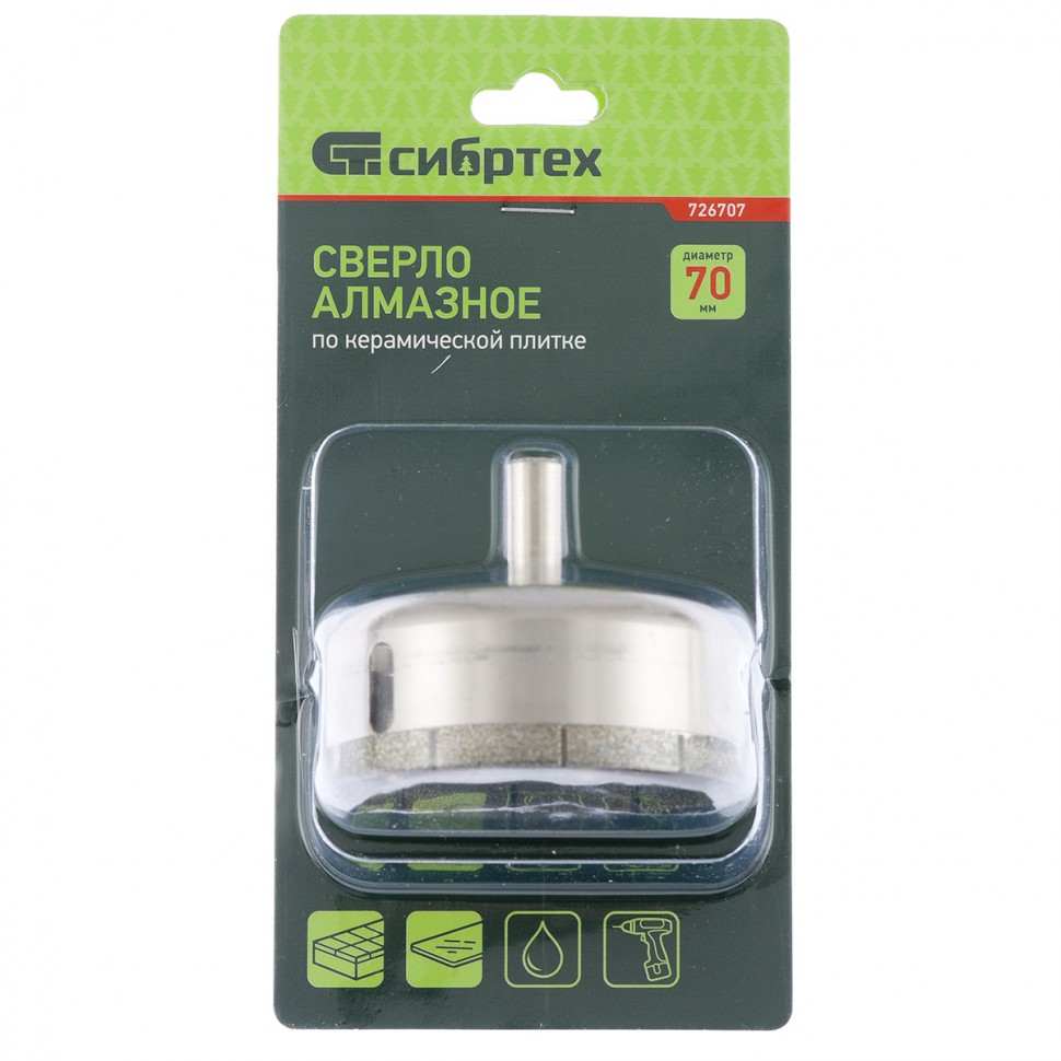 Сверло по стеклу и керамической плитке, 70 х 55 мм, цилиндрический хвостовик Сибртех