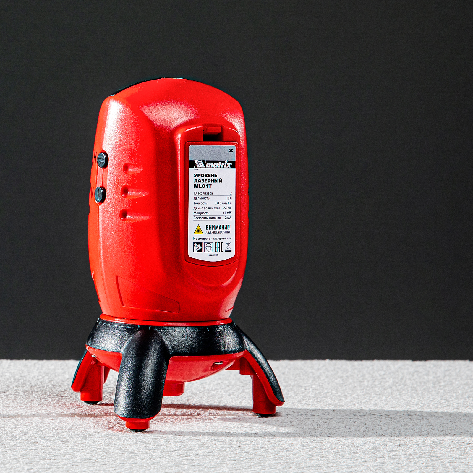 Уровень лазерный ML01T, дальность 10 м, точность ± 0,5 мм, / 1 м, длина волны 650 нм, проекция 1 вертикальная 1 горизонтальная плоскость, резьба под штатив 5/8", штатив в комплекте Matrix
