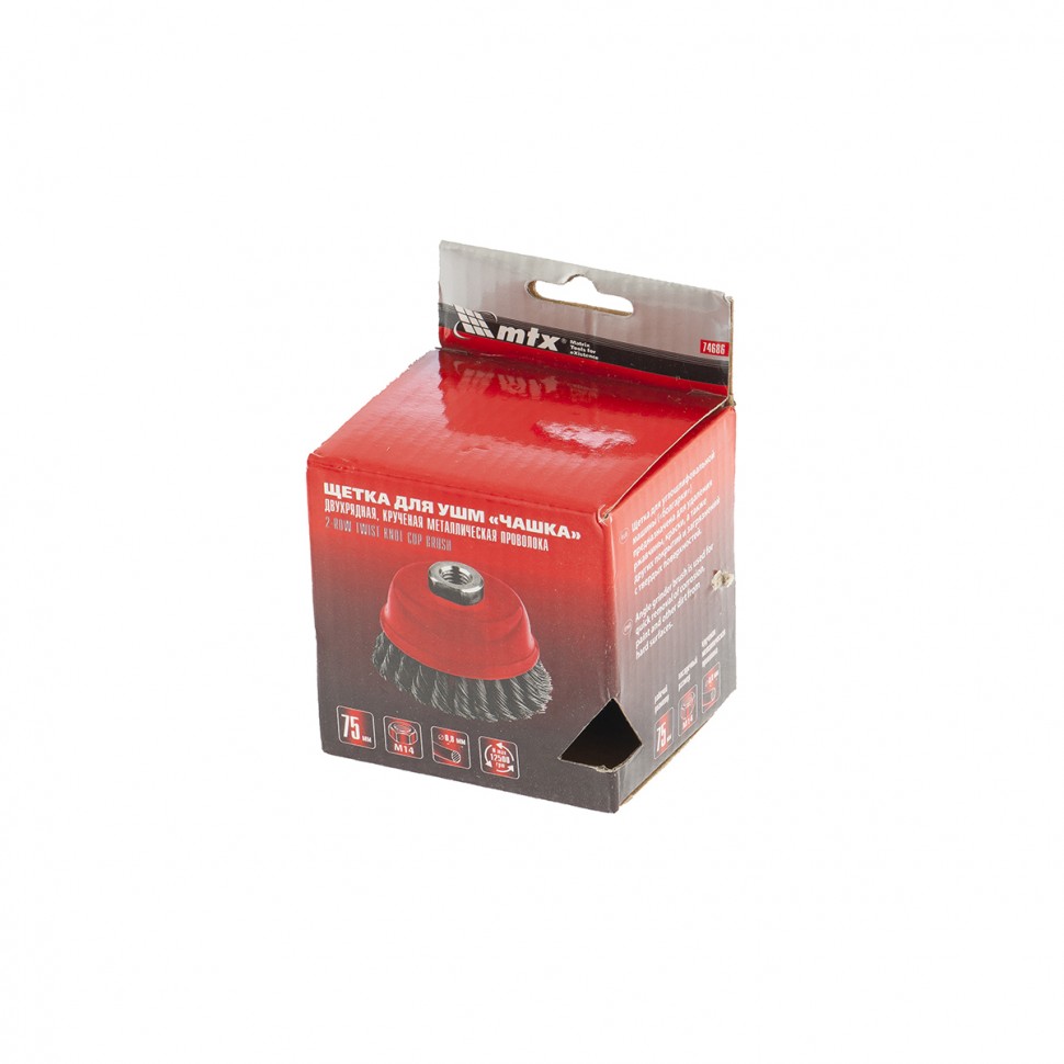 Щетка для УШМ, 75 мм, М14, "чашка", двухрядная, крученая проволока 0.8 мм Matrix