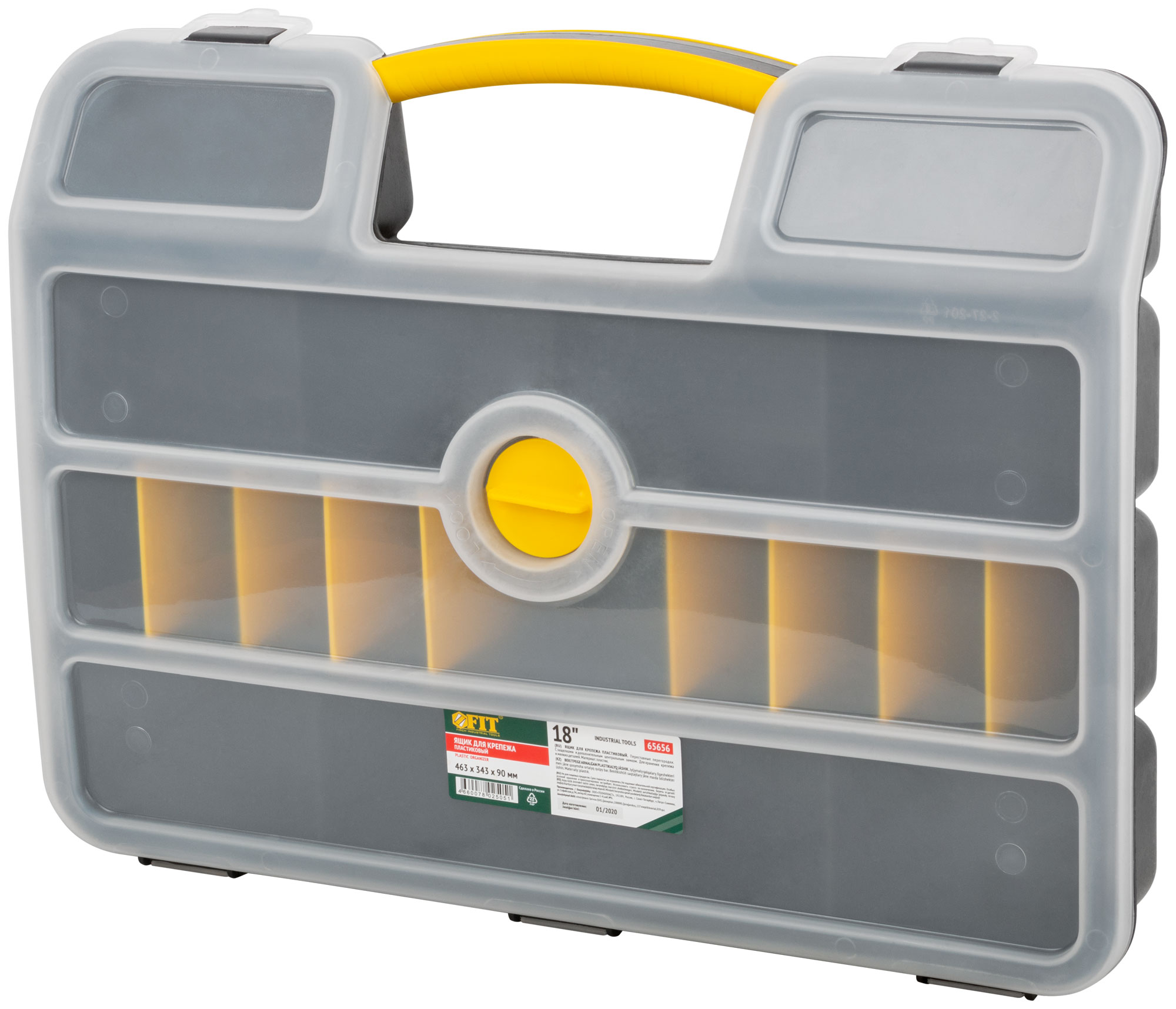 Ящик для крепежа (органайзер) 18" ( 463x343x90 мм )