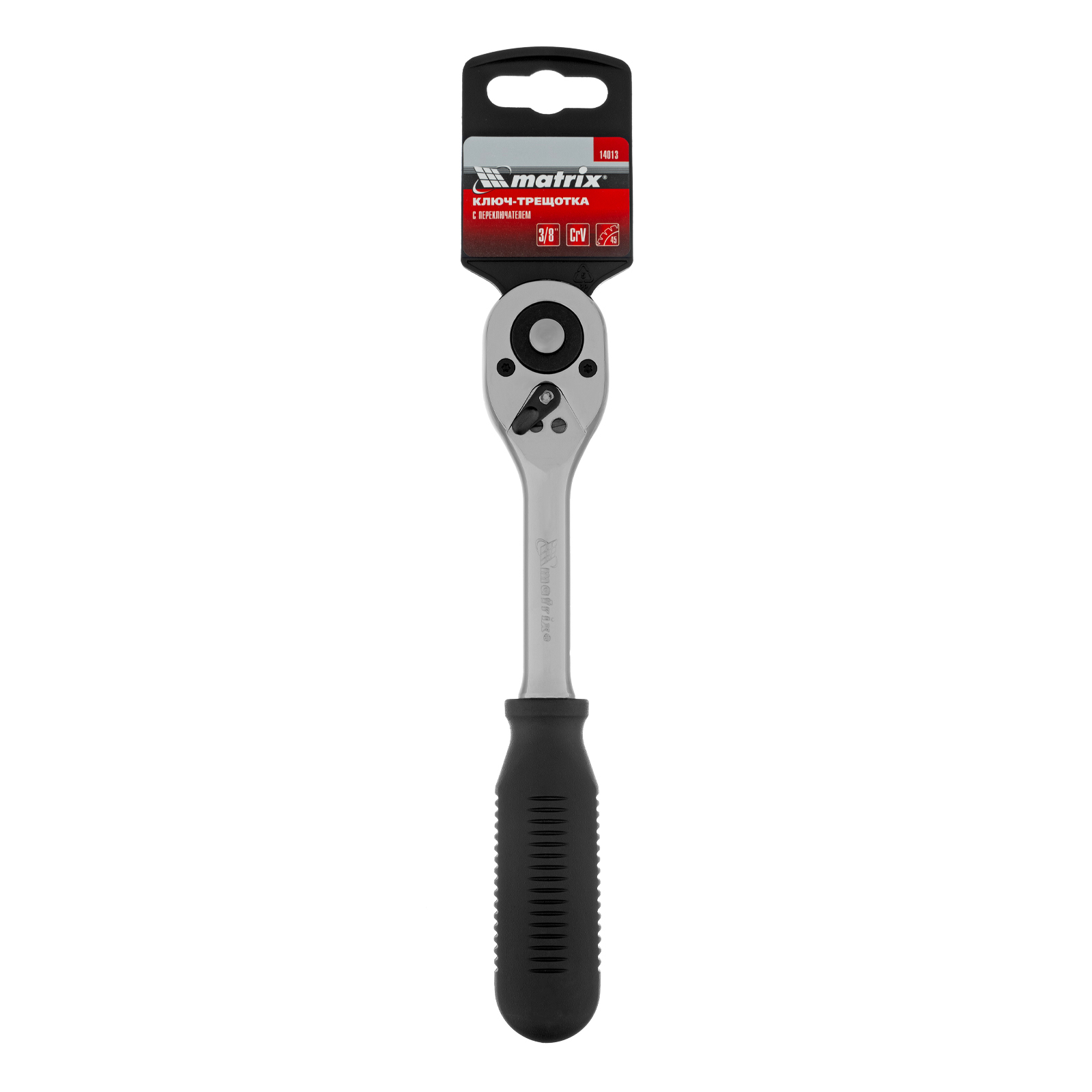 Ключ-трещотка 3/8", CrV, 45 зубьев, с быстрым сбросом, хром Matrix