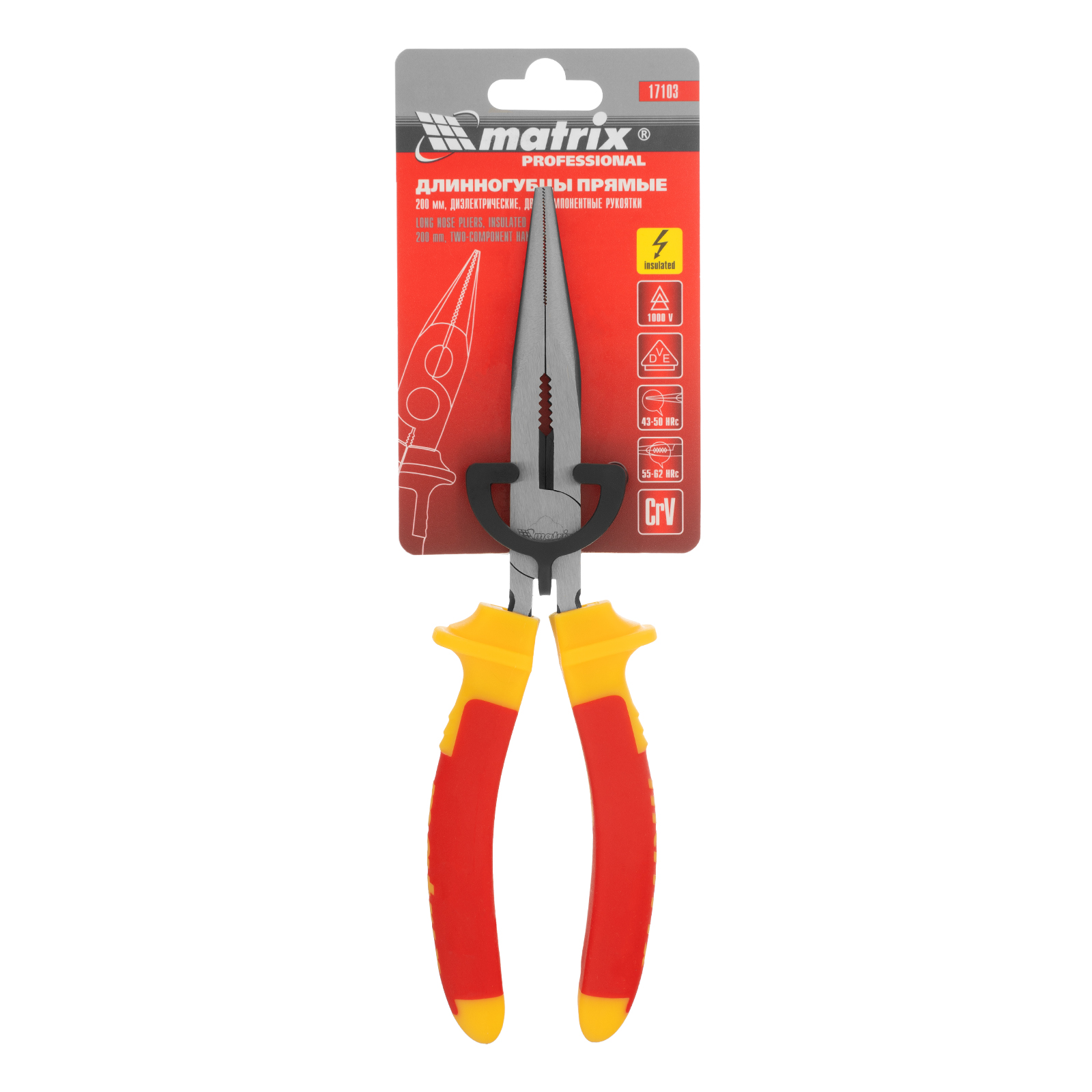 Длинногубцы прямые Insulated, 200 мм, двухкомпонентные рукоятки Matrix Professional