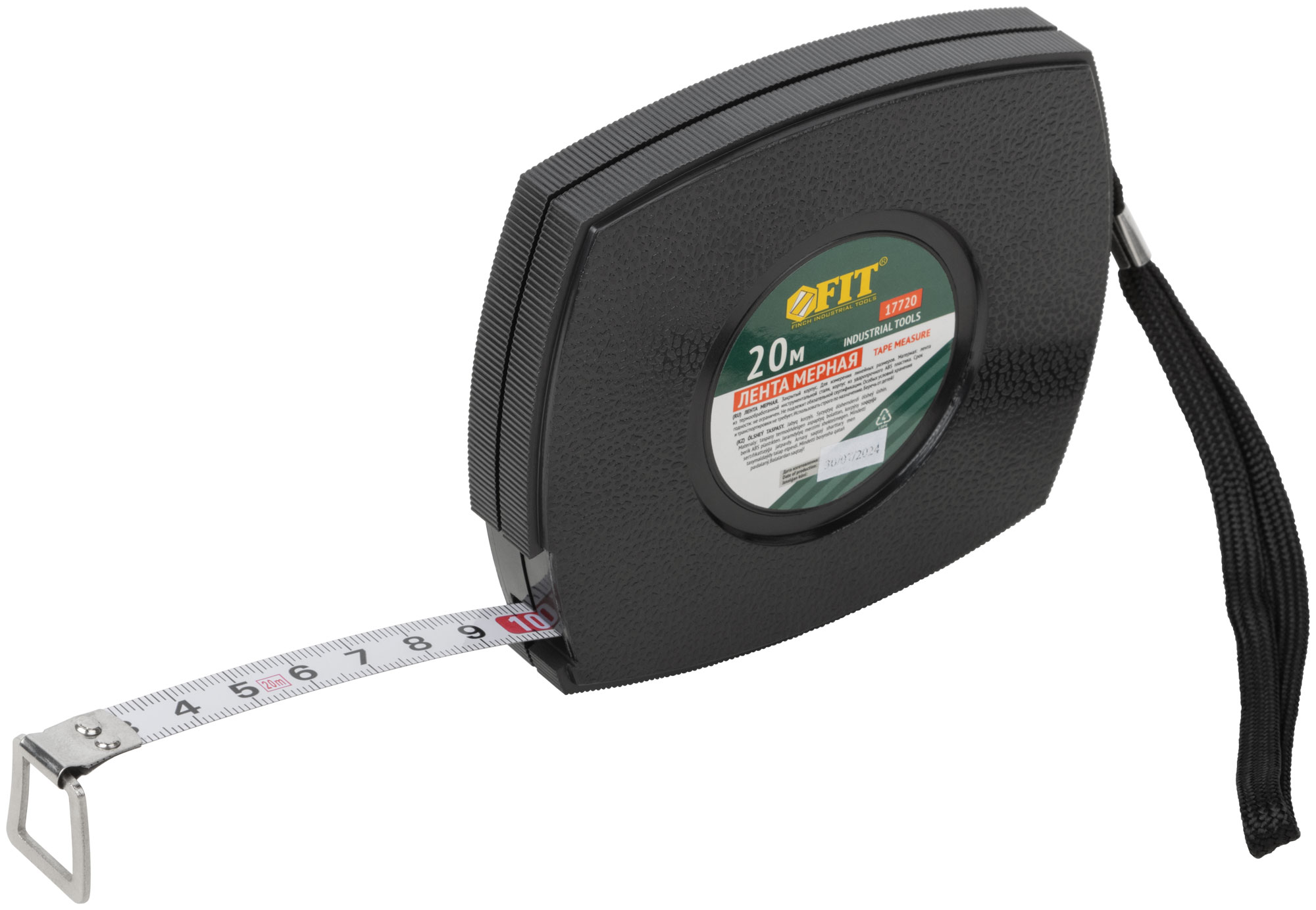 Рулетка, черный закрытый пластиковый корпус, стальная лента 20 м