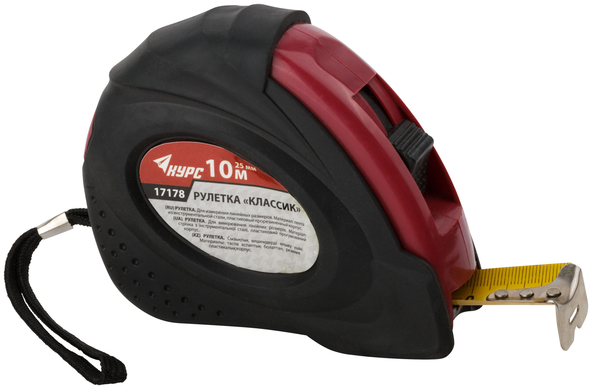 Рулетка прорезиненный корпус "Классик" 10 м x 25 мм
