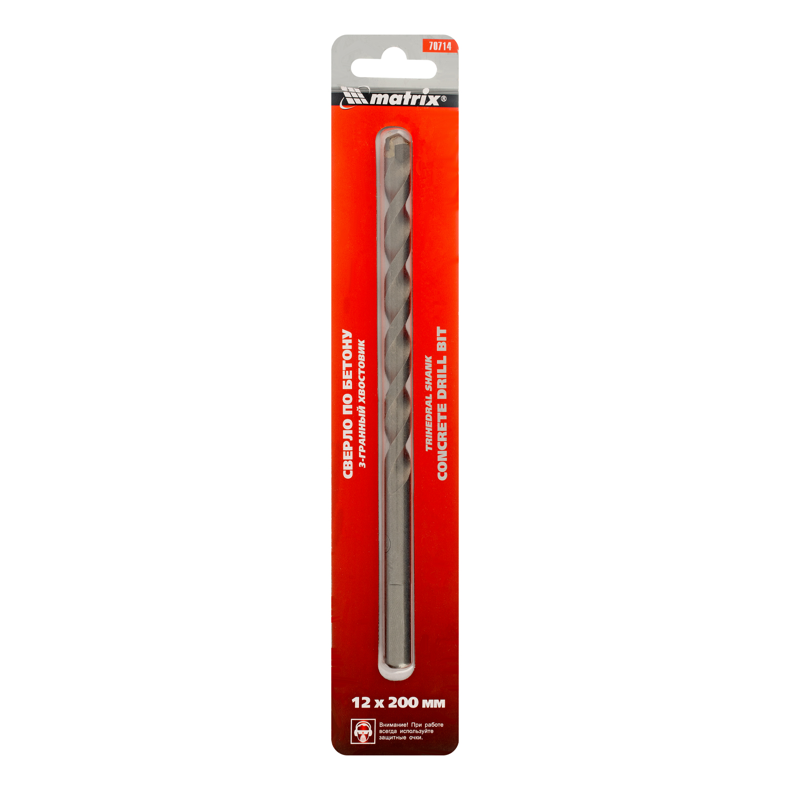 Сверло по бетону, 12 х 200 мм, трехгранный хвостовик Matrix