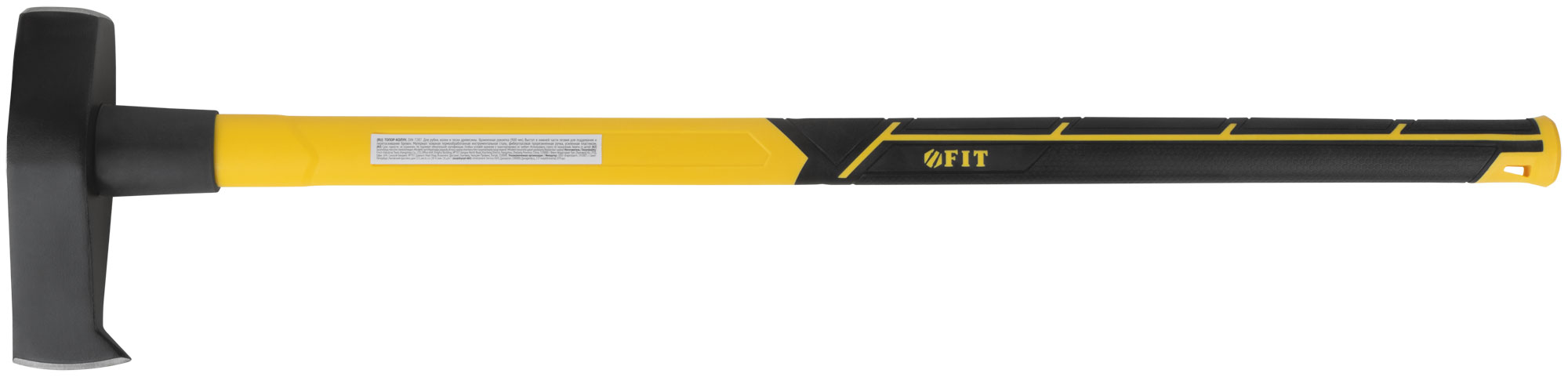 Топор-колун кованый, фиберглассовая длинная ручка 900 мм, 2700 гр.