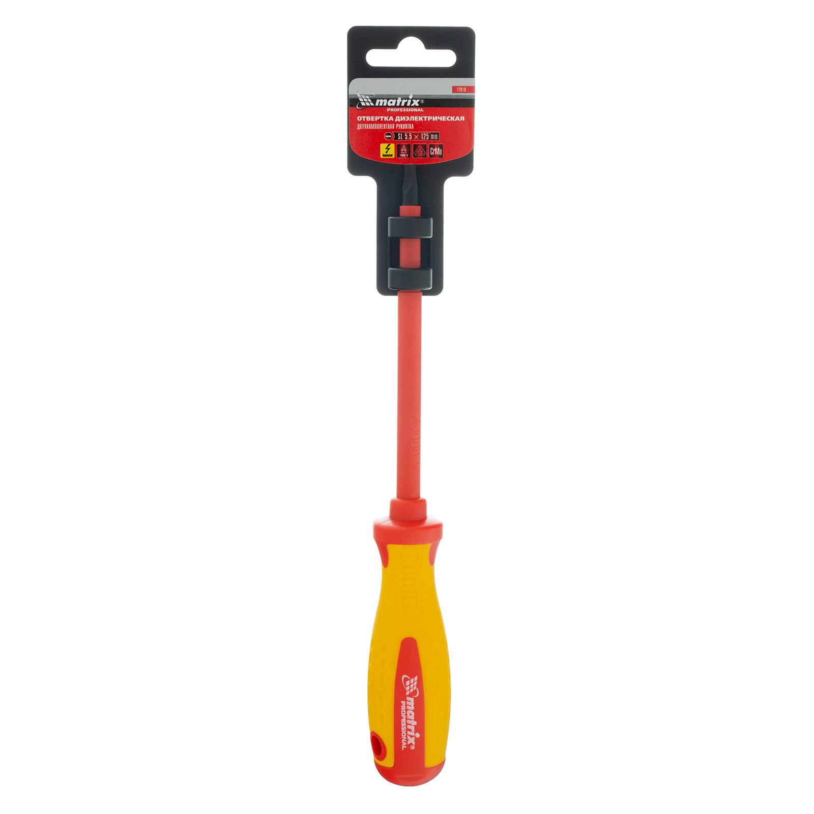 Отвертка Insulated, SL5.5 x 125 мм, CrMo, до 1000 В, двухкомпонентная рукоятка Matrix Professional